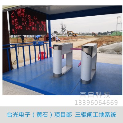 台光电子（黄石）项目部-2.jpg