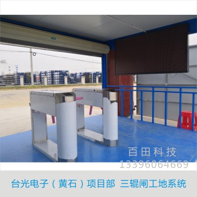 台光电子（黄石）项目部-1.jpg