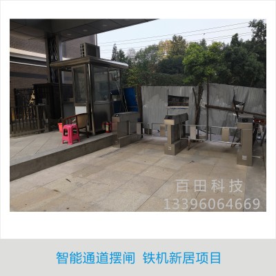 铁机新居-摆闸-1.jpg