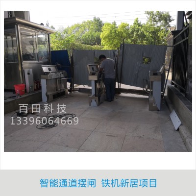 铁机新居-摆闸-2.jpg